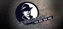 察哈尔右翼后旗私家调查公司的几大原则