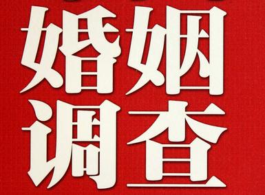  察哈尔右翼后旗私人调查给你挽回婚姻的忠告